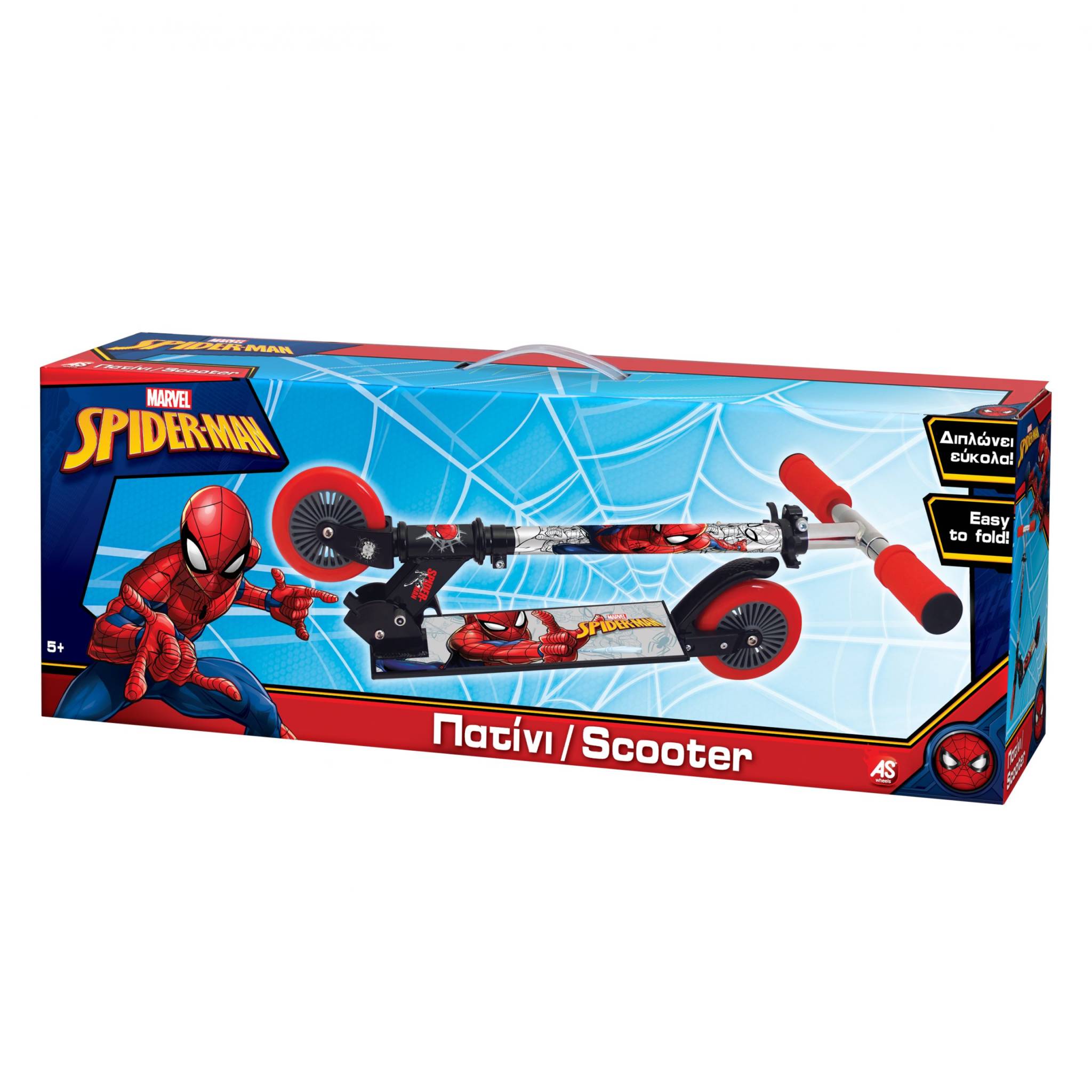 spiderman-50197-coolio