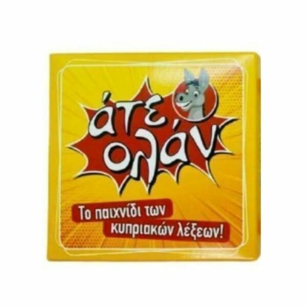 Άτε Ολάν Επιτραπέζιο Παιχνίδι
