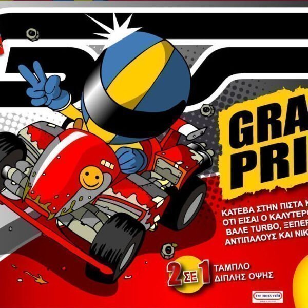 Lisciani Giochi Grand Prix