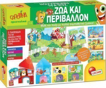 Προσχολικά 3-6 Ζώα και Περιβάλλον LISCIANI