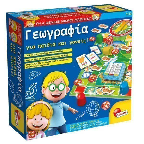 Επιτραπέζιο Παιχνίδι Γεωγραφία για Μικρούς και Μεγάλους Lisciani