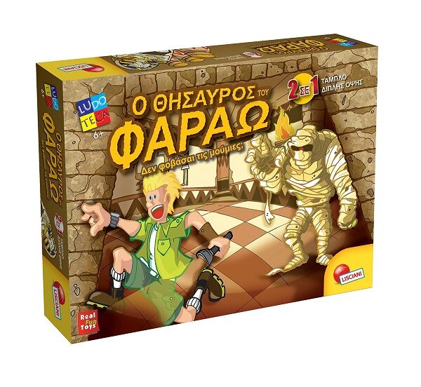 Ο Θησαυρός του Φαραώ-Lisciani Giochi