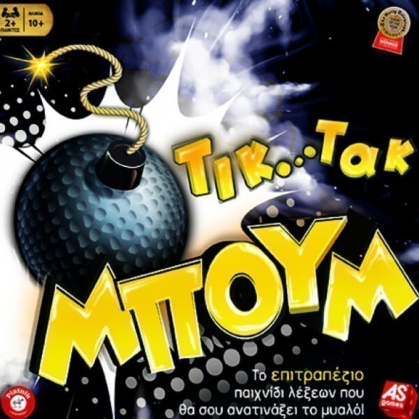 Επιτραπέζιο Τικ Τακ Μπουμ - AS Company