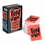 AS Επιτραπέζιο Παιχνίδι “Τον Ήπιαμε” για Ενήλικες με 300 Κάρτες 18+ Ετών - Image 6