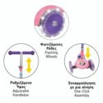 AS Παιδικό Πατίνι Plus Τρίτροχο Frozen με Φωτιζόμενες Ρόδες & Ρυθμιζόμενο Τιμόνι 3+ Ετών - Image 3