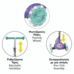 AS Παιδικό Πατίνι Plus Τρίτροχο Stitch με Φωτιζόμενες Ρόδες & Ρυθμιζόμενο Τιμόνι 3+ Ετών - Image 3