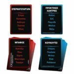Hasbro Taboo Άκρως Ακατάλληλο Επιτραπέζιο Παιχνίδι Ενηλίκων 18+ Ετών - Image 7